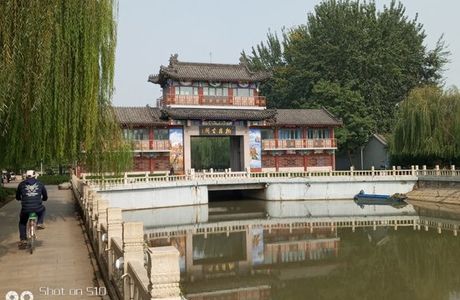 Handan XinHua ShangYeJie