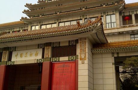 Huangye Museum