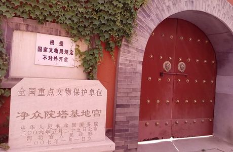 Dingzhou Museum