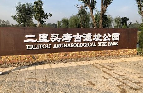 Erlitou Ruins