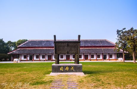 Xinxiang Museum
