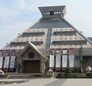 Henan Museum of Biological Specimens