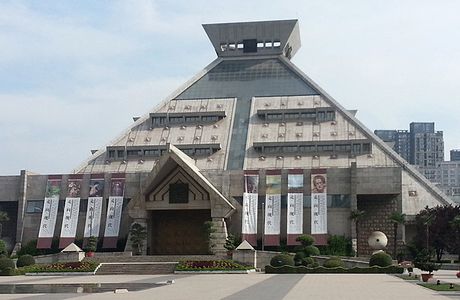 Henan Museum of Biological Specimens