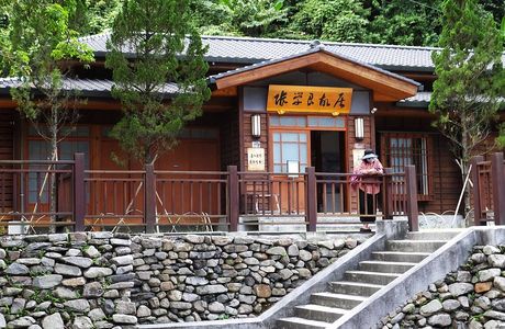 Nezha Former Residence