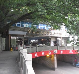 DongYu ShangYe BuXingJie