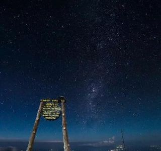 Wugang Ancient Ruins