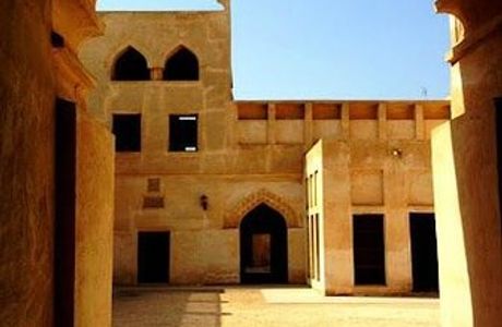 Shaikh Isa bin Ali House