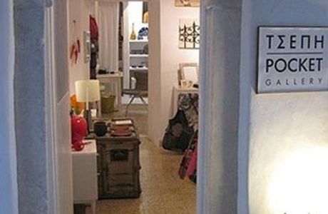 Pocket Gallery