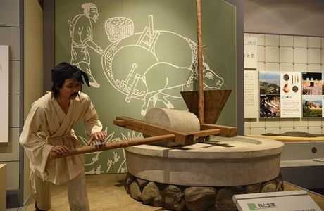 Sanuki History And Folklore Museum