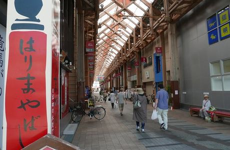 Harimayabashi Shopping Street