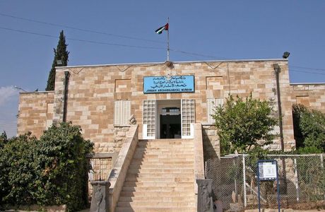 National Archaeological Museum