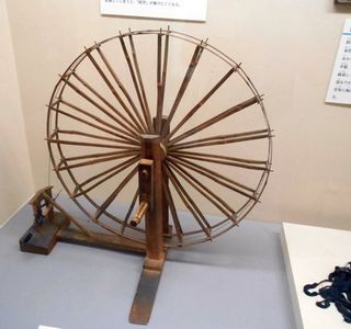 Kurumegasurishiryokan