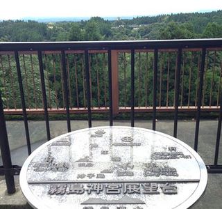 Kirishima Shrine Viewing Point