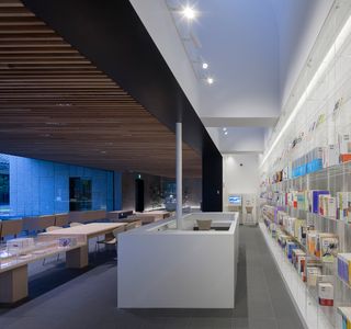 Furusato Tado Museum of Literature