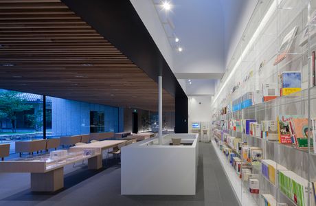 Furusato Tado Museum of Literature