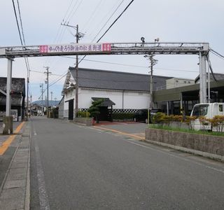 Goyu Street