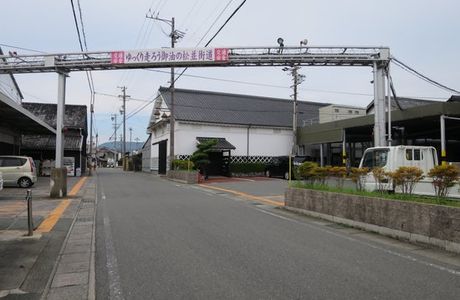 Goyu Street
