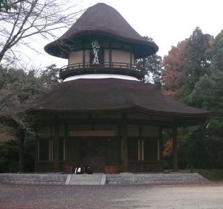 Kagiyano-tsuji Historic Site Park