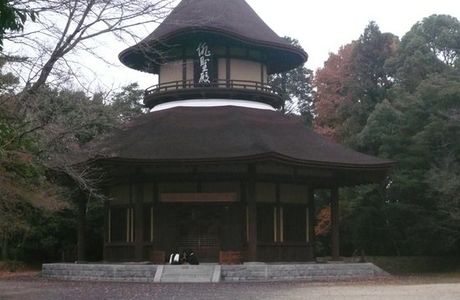 Kagiyano-tsuji Historic Site Park