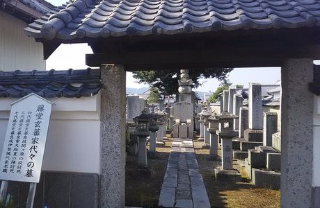 Daicho-ji Temple