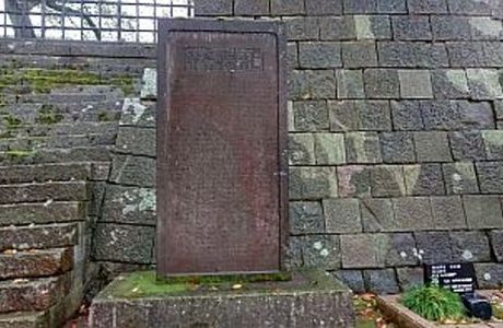 Fukui Castle Kyohi Monument