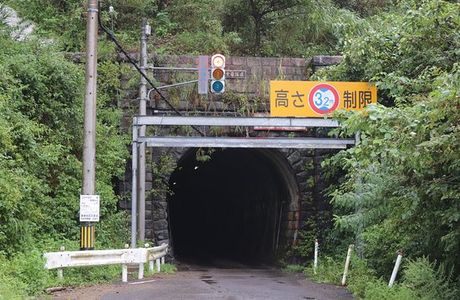 Kyu Hokurikusen Habara Tunnel