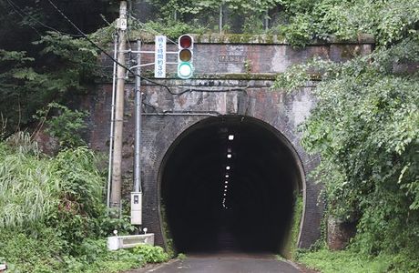 Iradani Tunnel