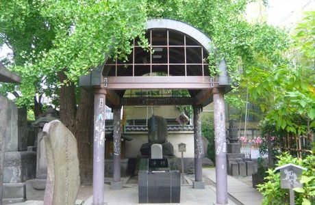 Ekoin Temple