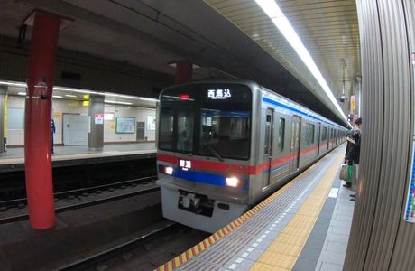 Toei Subway