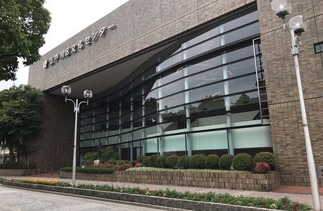 Edogawa-ku Cultural Center