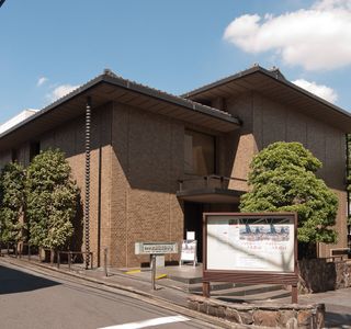 Ota Memorial Museum of Art