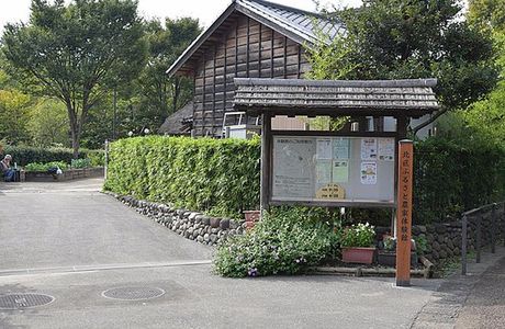 Akabane Shizen Kansatsu Park
