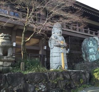 Zenyoji Temple