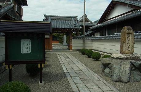 Keisen-ji Temple