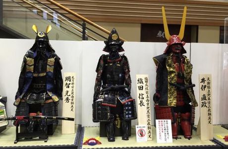 Ayuya no Sato
