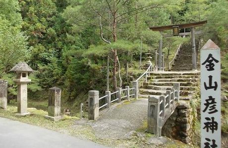 Mt. Onoyama