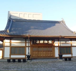 Shigematsu Temple