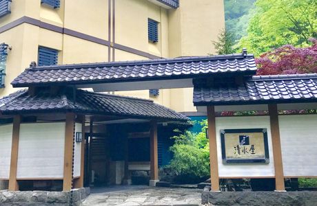 Wakasaimo Hompo, Noboribetsuonsen