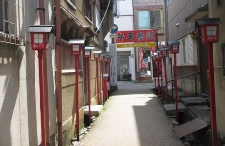 Kurayoshi Furusato Kogeikan
