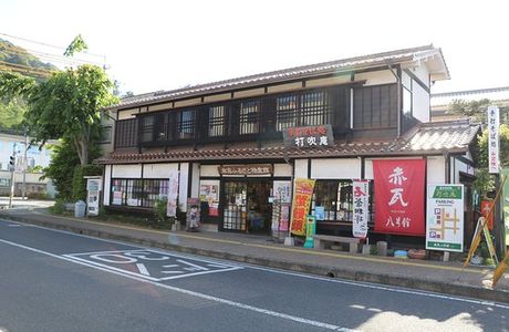 Akagawara Hachigokan Kurayoshi Furusato Bussankan