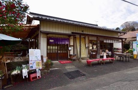Michi-no-Eki Ichigo no Sato Yoshimi