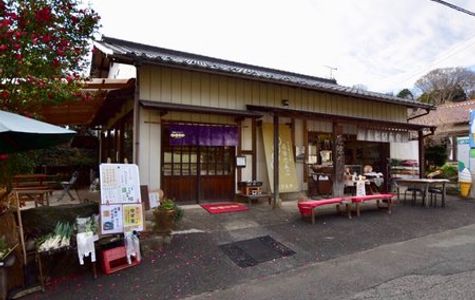 Michi-no-Eki Ichigo no Sato Yoshimi 1