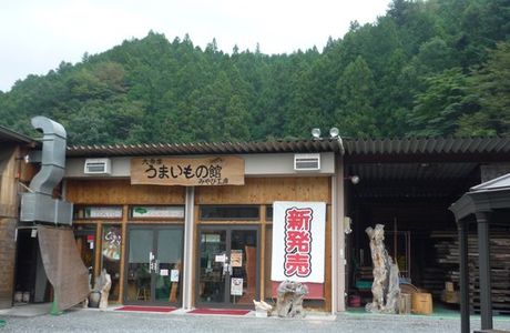 Miyabi Kobo Otama Umaimonokan