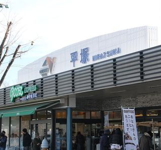 Hiratsuka Parking Area Downline