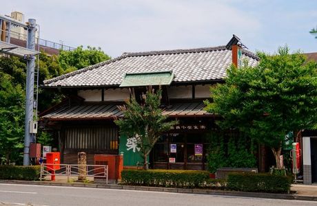 Seisaido Yakkyoku Konishi Main Store