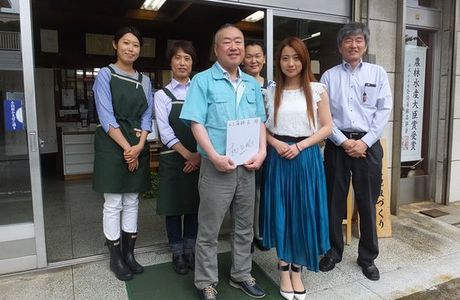 Odawara Kamaboko Urokoki