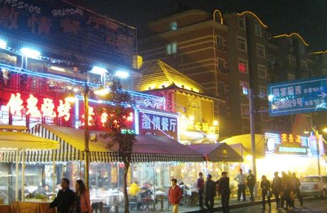 Qingdao Beer Street