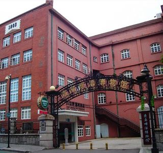 Qingdao Beer Museum