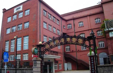Qingdao Beer Museum