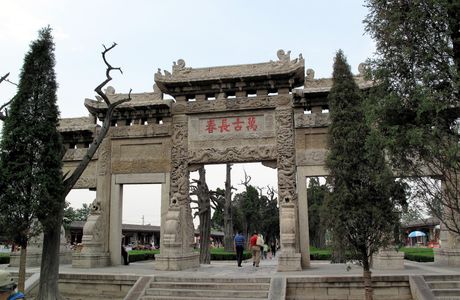 The Analects Monuments Court